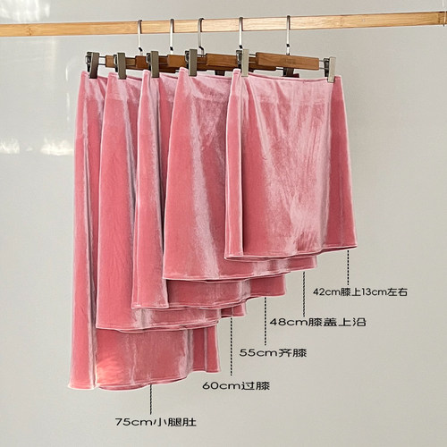粉红色金丝绒复古半裙中长裙