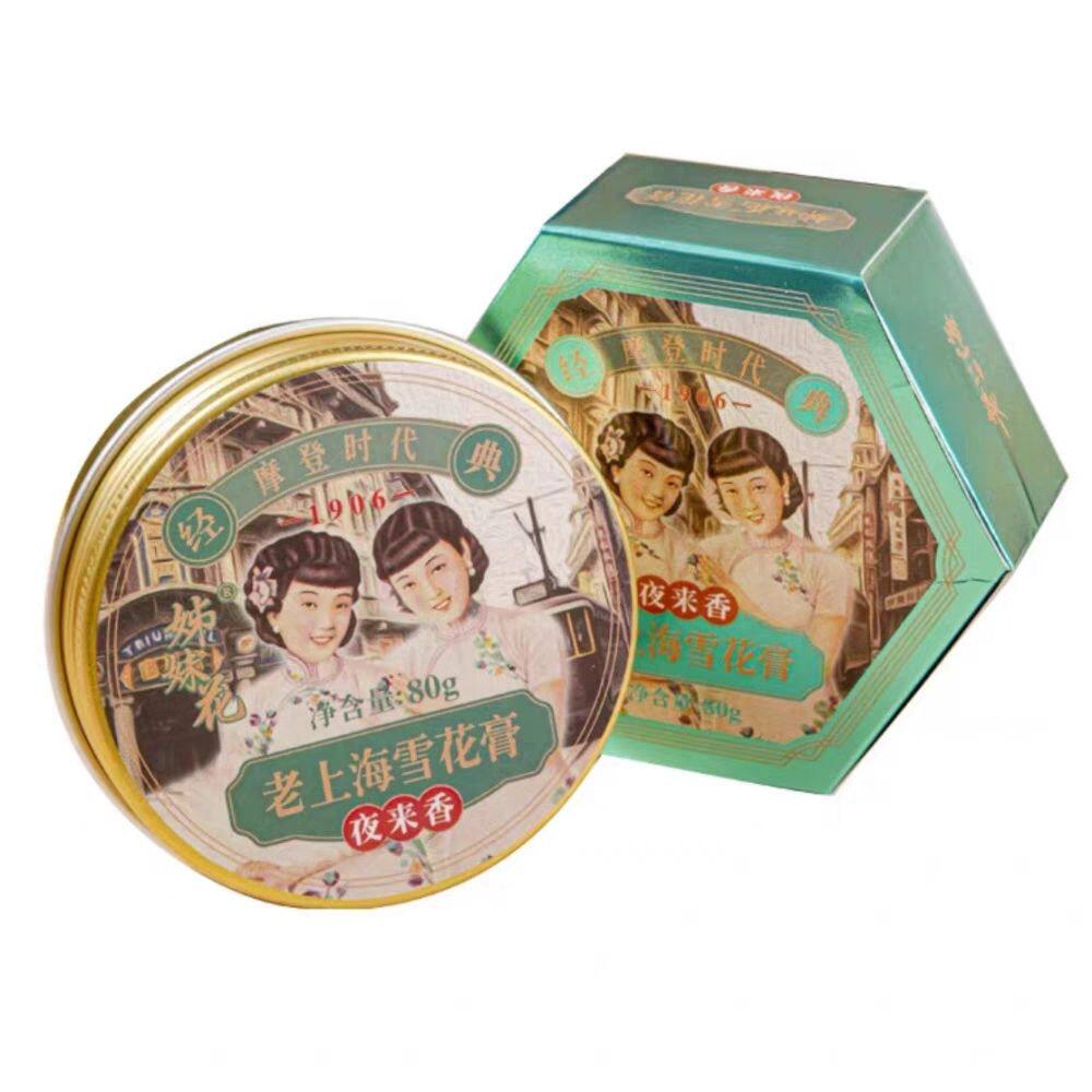 老上海姐妹雪花膏保湿补水滋润紧致面霜国货护肤品老牌夜来香80g