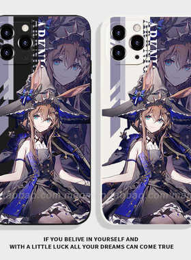 阿米娅明日方舟适用小米13vivoS18二次元华为P50苹果15promax游戏OPPOReno12红米K60荣耀90一加11漫漫手机壳