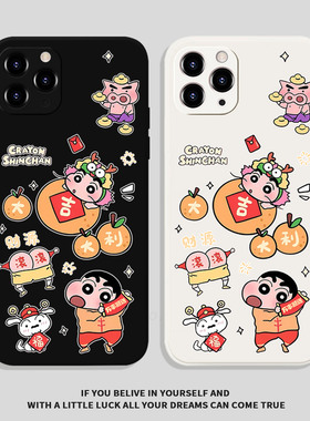 大吉大利小新拜年适用华为Nova15Pro小米17可爱OPPOFindX9苹果17Pro卡通vivoS50荣耀500红米note14漫漫手机壳