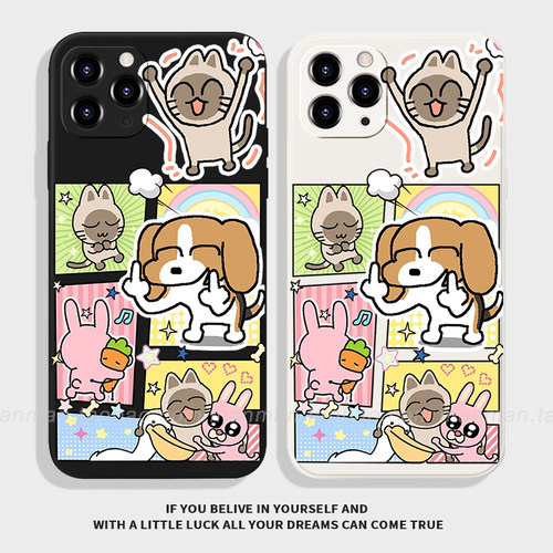 暹罗厘普比格多栋苹果手机壳TPU