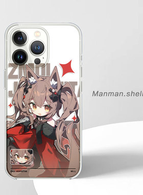 二次元洁尔佩塔适用华为Nova15Pro小米17可爱OPPOFindX9苹果17Pro动漫vivoS50荣耀500红米note14漫漫手机壳