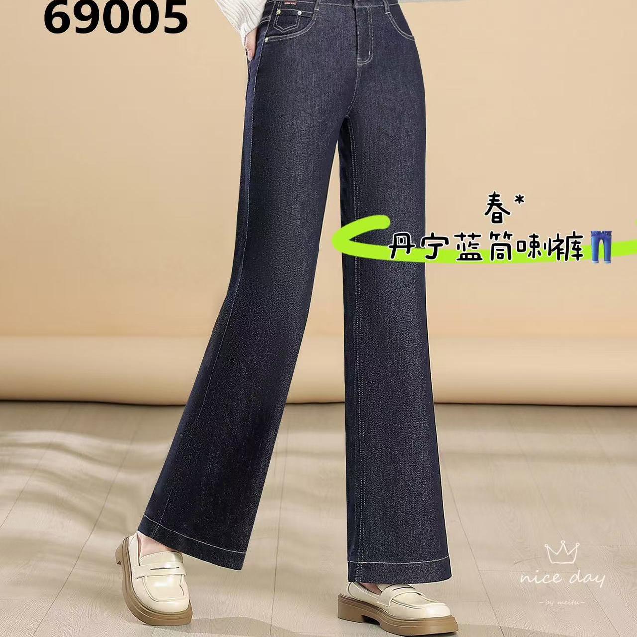 直筒牛仔裤女长裤阔腿裤