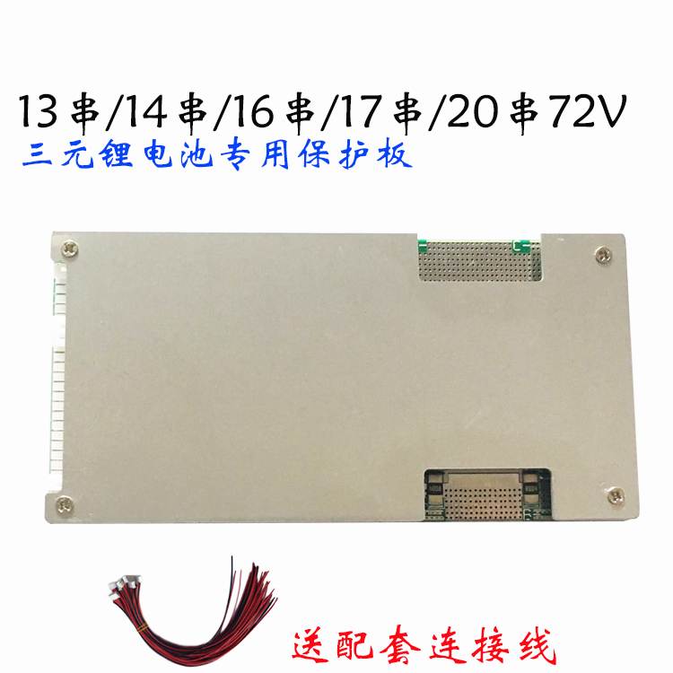 太阳能，电动车，逆变器，三轮车