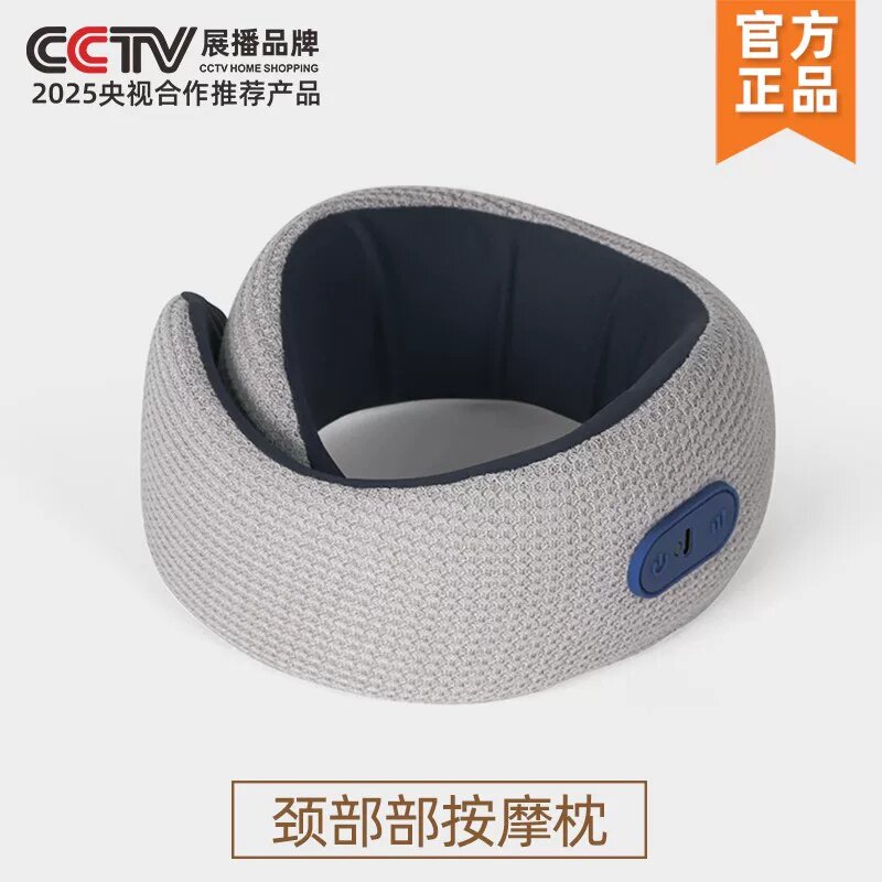 U型颈椎热敷按摩枕旅行便携