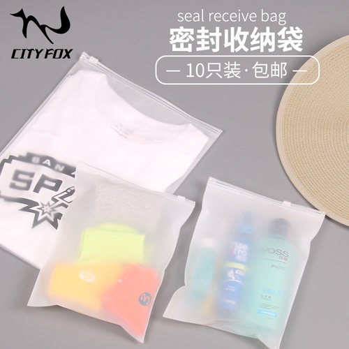 衣物收纳袋防水鞋袋洗漱包