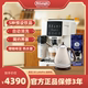 全自动咖啡机家用办公小型意式 进口 Delonghi LattePro 德龙