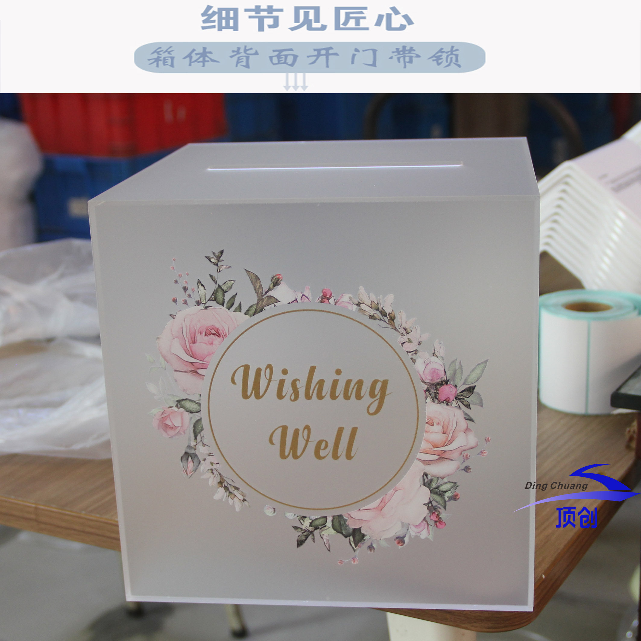 磨砂款礼金箱带锁顶创