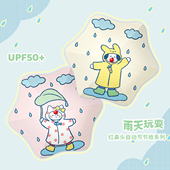 儿童雨伞折叠自动遮阳伞男女孩圆角防戳防晒伞学生上学专用伞加固