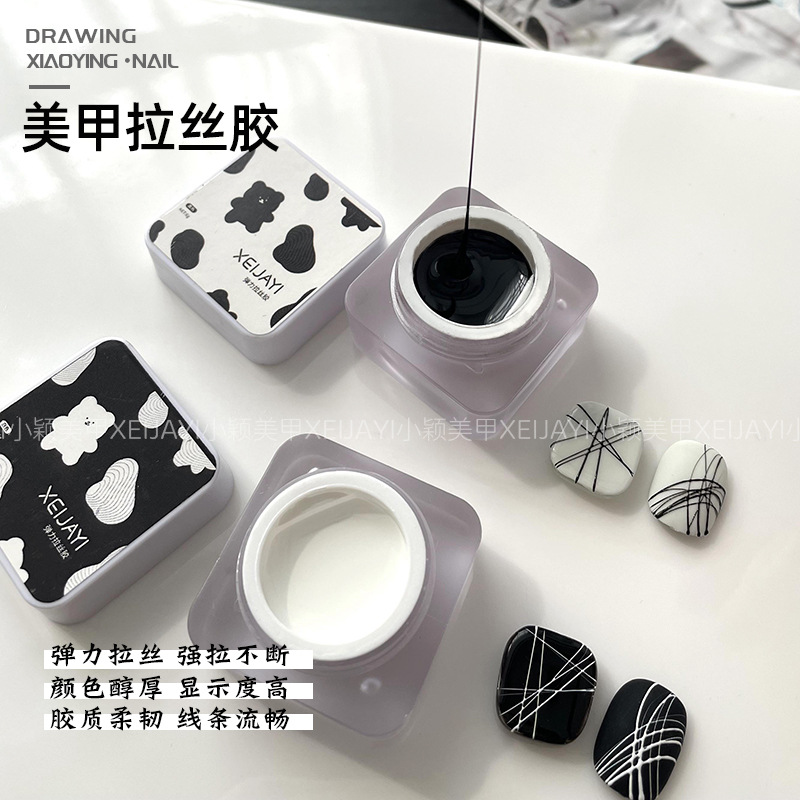小颖美甲 -方罐拉丝胶浮雕胶石膏胶油画胶功能胶合集黑白指甲油胶