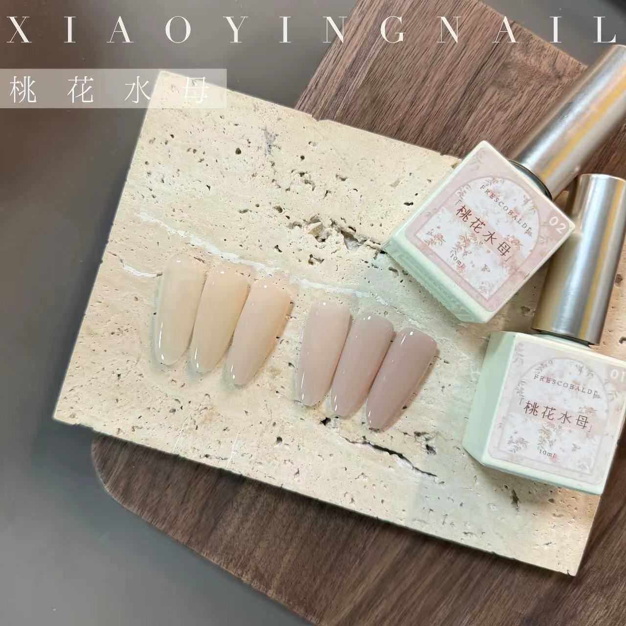 小颖美甲-桃花水母半透胶 10ml甲油胶  美甲光疗胶 指甲打底甲油