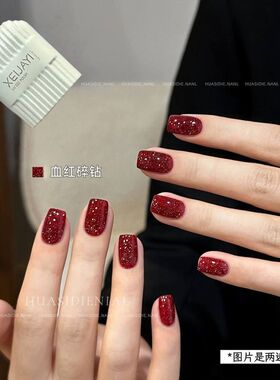 小颖美甲-血红碎钻酒午红色碎钻酒红15ml瓶装美甲光疗胶甲油胶