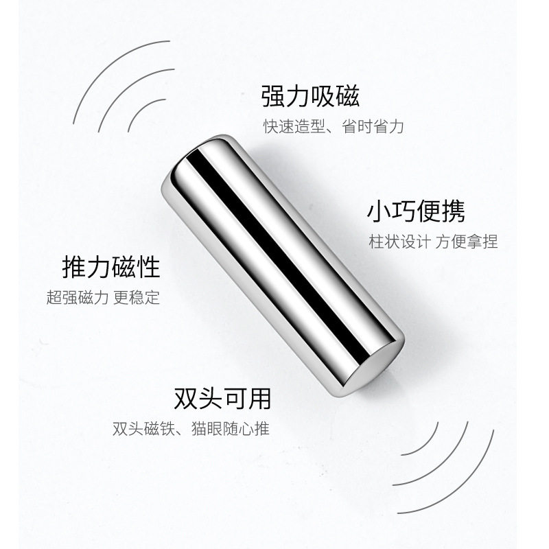 小颖美甲-圆柱磁铁方形强力磁铁 “金箍棒”加长磁铁磁力增强图片