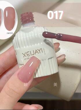 美甲牛奶瓶高透甲油胶显白