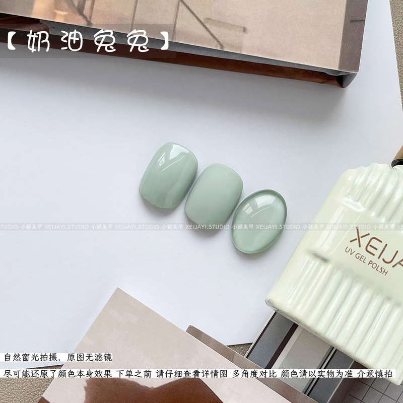 小颖美甲-奶油兔兔纯色胶 15ml牛奶瓶甲油胶 美甲光疗碎钻胶