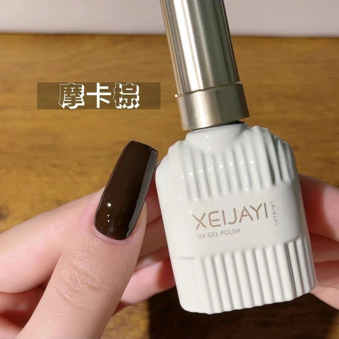 小颖-牛奶瓶15ml 摩卡棕(单色)大豆浆组合套装甲油胶巧克力色