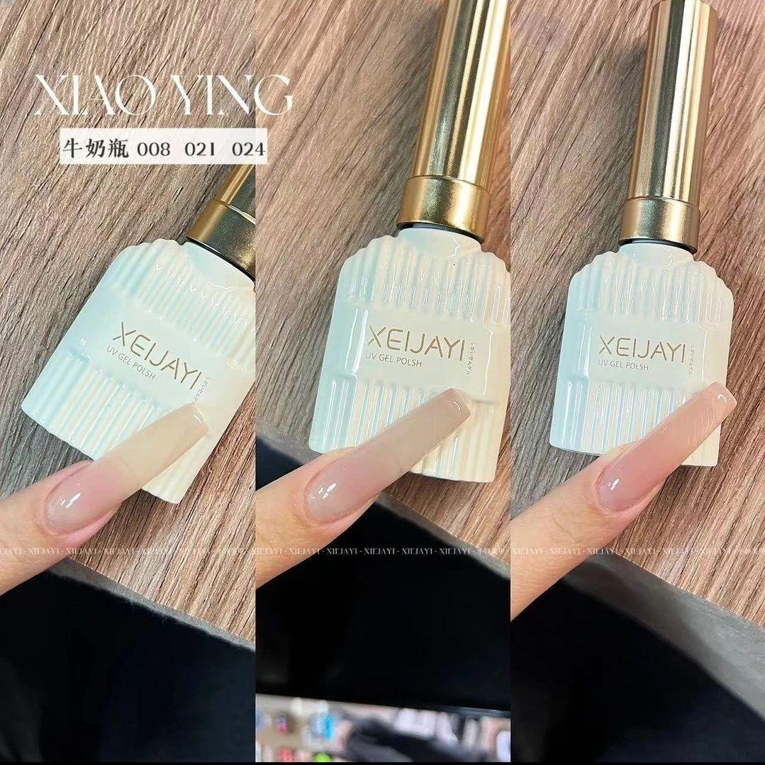 小颖美甲15ml牛奶瓶裸色打底肉色