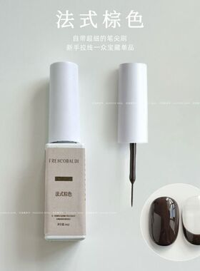 小颖美甲新款法式流平胶秋冬百搭棕色网红爆款显白热销甲油胶