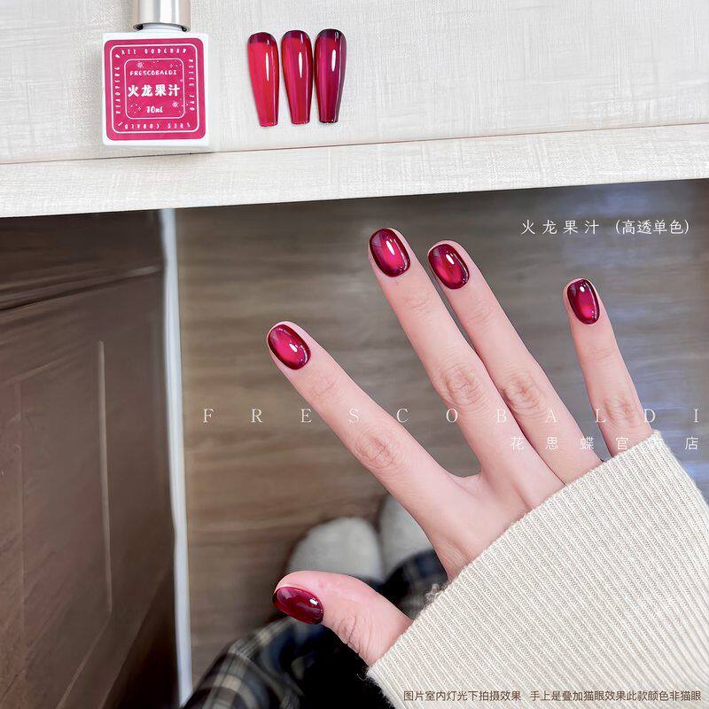 小颖美甲-火龙果汁高透胶 10ml甲油胶美甲光疗胶 指甲纯色甲油胶
