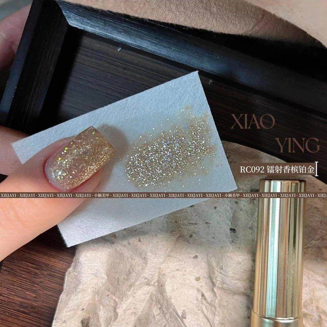 小颖美甲-香槟金爆闪叠涂胶(单色)牛奶瓶15ml 指甲油胶爆闪亮片