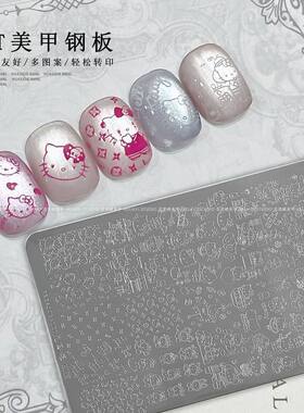 小颖美甲印花钢板kt猫咪模板模具印章印花油粉红KT猫转印钢板