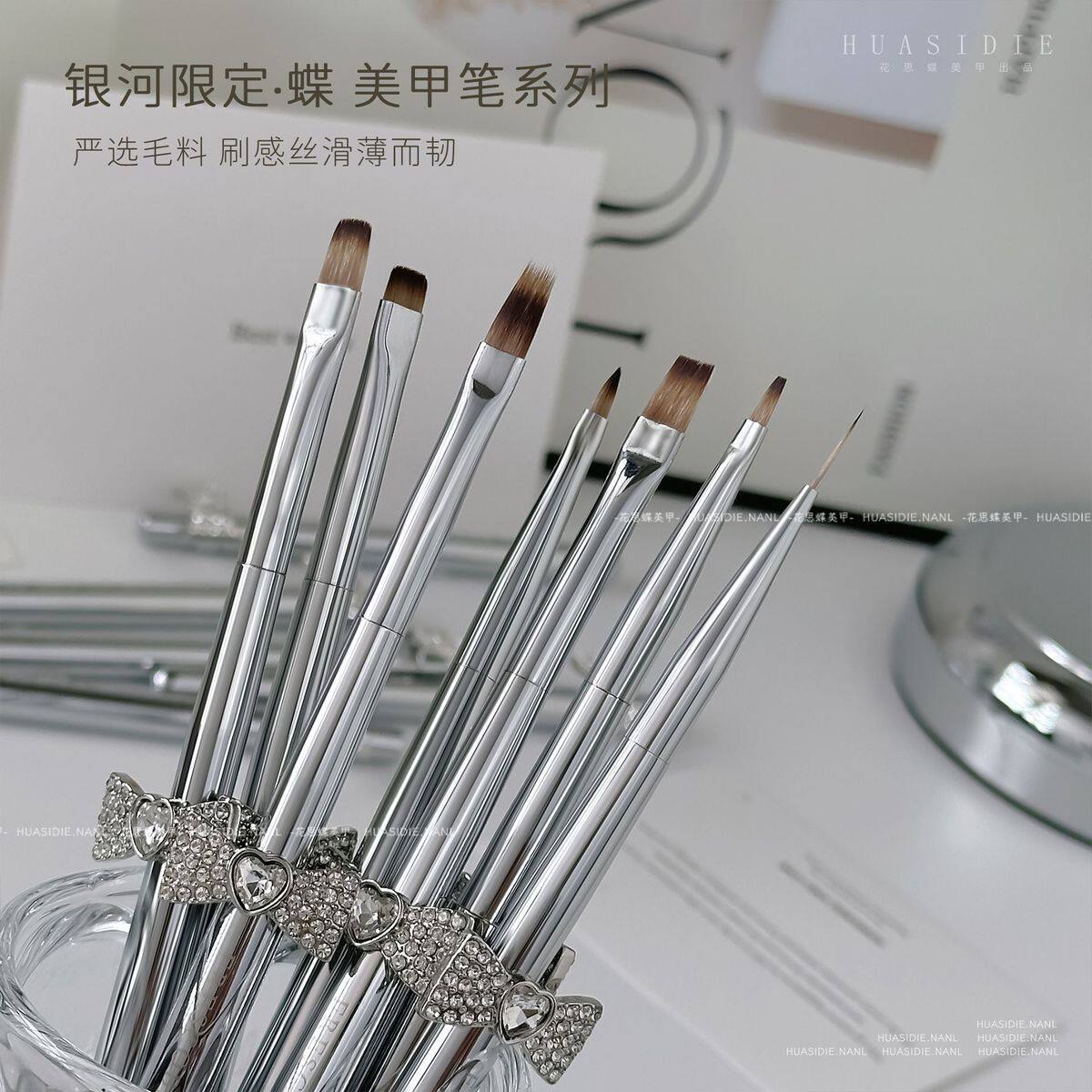 花思蝶-小颖美甲笔银杆限定光疗笔套装功能笔彩绘拉线笔高品毛刷