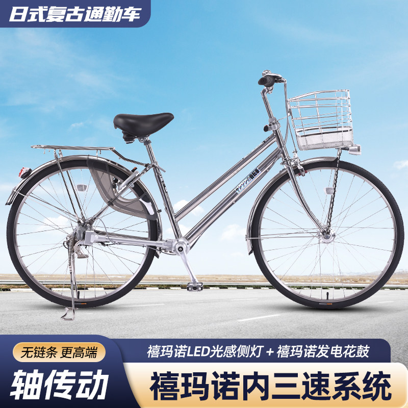 日本轴传动内3速通勤自行车双斜梁轻便成年人变速无链条单车