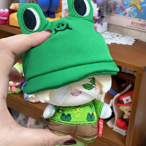 火灾调查员蛙里奥10cm棉花娃娃第五人格火火系列玩偶帽子可脱礼物