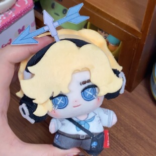 气象学家10cm棉花娃娃第五人格周边系列玩偶原创礼物挂件