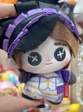 调香师10cm棉花娃娃第五人格系列周边同人原创挂件礼物奈尔