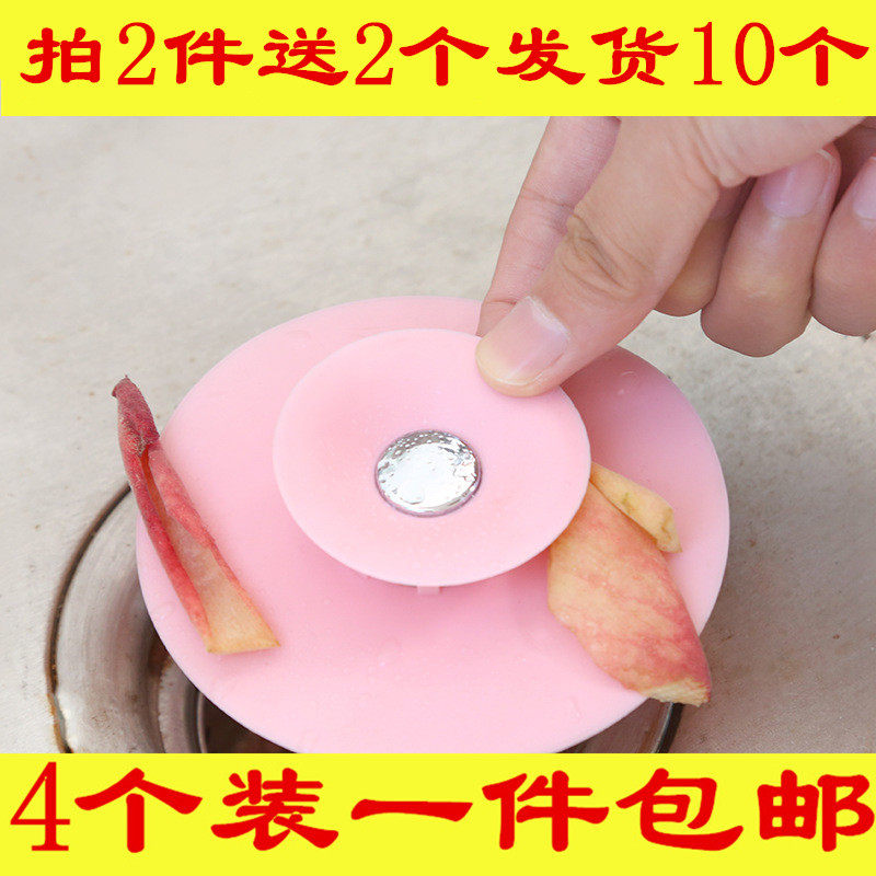 Kitchen sink Stopper TOILET water tank Sewer Deodorant Push Floor drain cover Wash basin Water leakagein the Family/Personal Cleaning Tools , Sanitary appliances/Bathroom accessories , Water plug  category - from Buy2taobao.com to provide professional Taobao agent buy service