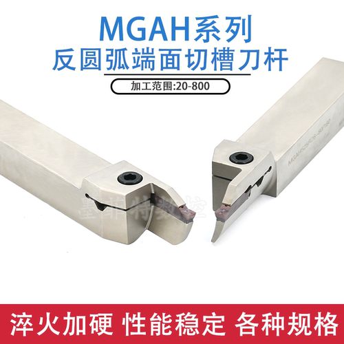 数控端面切槽车床圆弧长大