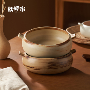 秋野家景德镇日式粗陶双耳菜钵复古家用菜盘汤盘酒店侘寂风小菜盘