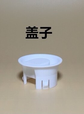 亚克力pc条纹果汁壶扎壶开水壶豆浆扎壶的盖子口径7.5高3.7厘米