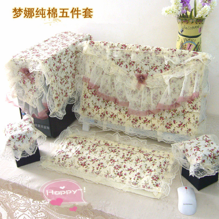 液晶电脑罩 梦娜蕾丝布艺电脑套 电脑防尘罩子/台式五件套六件套
