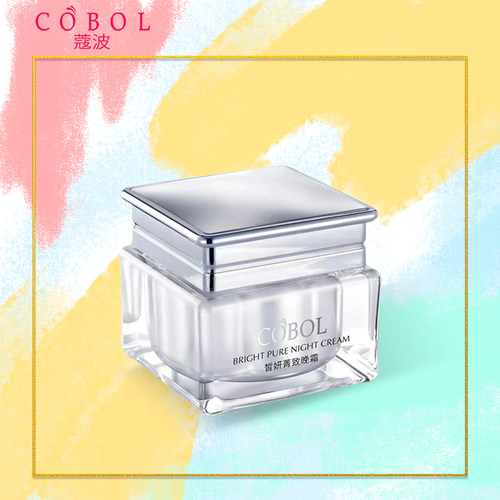 蔻波美容院同款皙妍菁晚霜