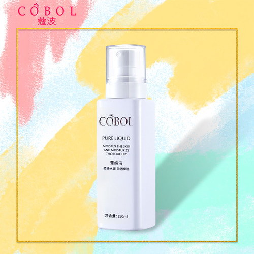 COBOL/蔻波菁纯液150ml爽肤水喷雾美容院同款护肤化妆品