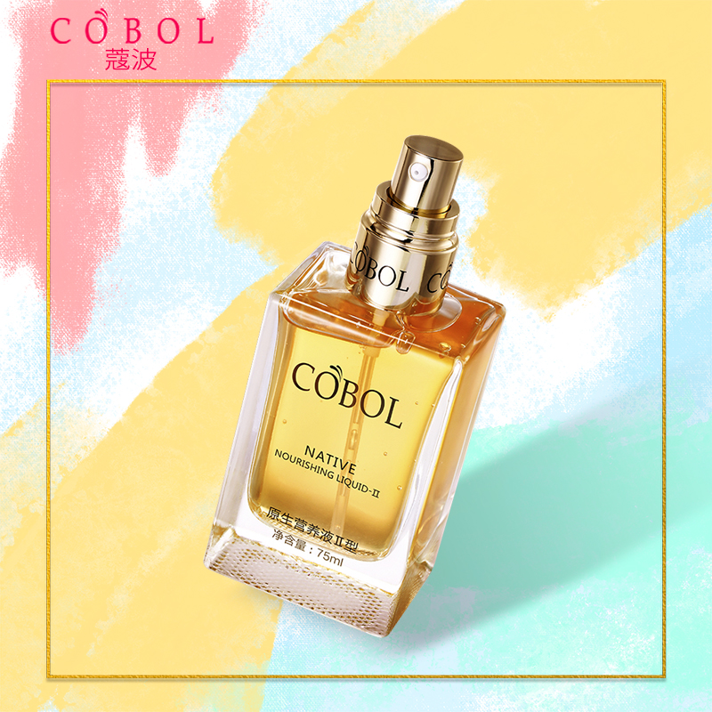 蔻波美容院同款紧致水润精华液