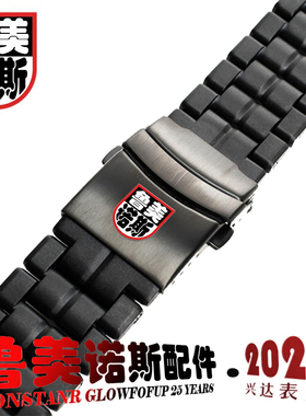 适配luminox 鲁美诺斯钢表带3051 3080 3150 8800 23mm雷美碳纤维