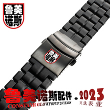 8800 适配luminox 3150 3080 23mm雷美碳纤维 鲁美诺斯钢表带3051