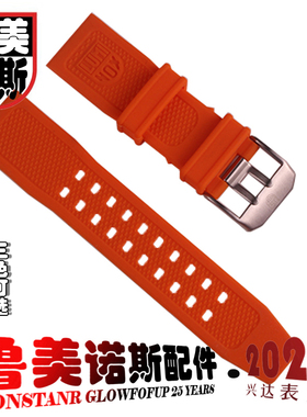 适配luminox鲁美诺斯 橡胶手表带3501 8831 6501 3251 24mm原雷美
