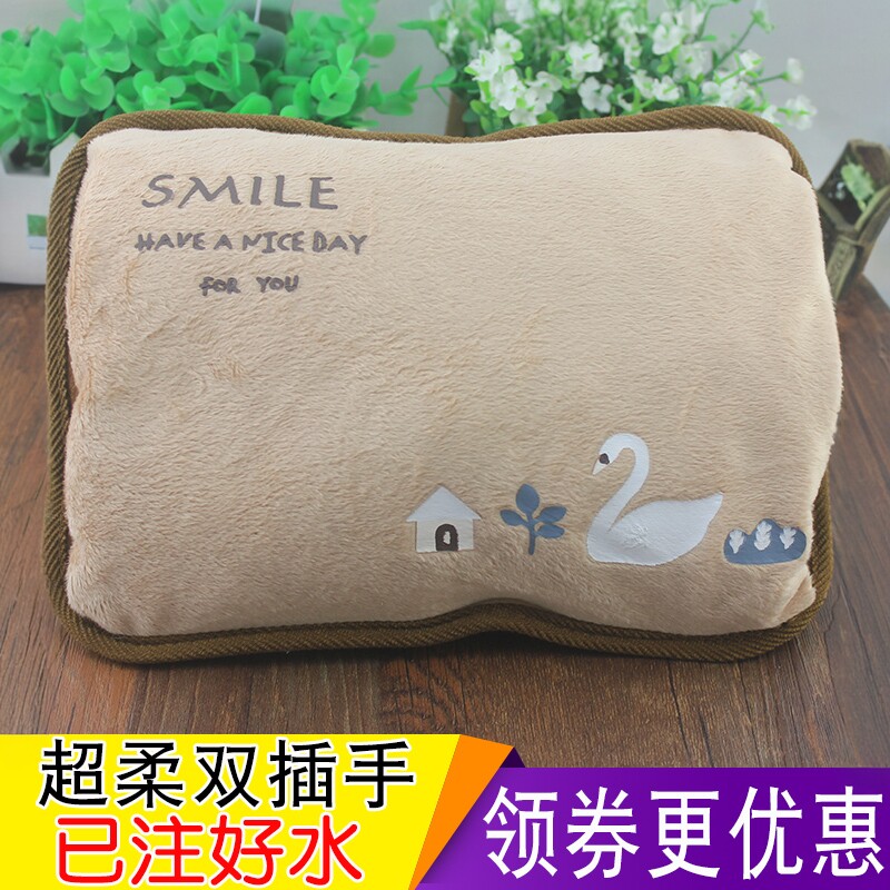 充电式暖手宝双插手热水袋卡通毛绒电暖宝宝暖手捂安全防爆已注水