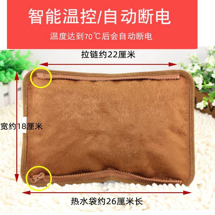 3号拉链热水袋替换内胆芯底袋配件 可拆绒布暖手宝热宝暖水袋防爆