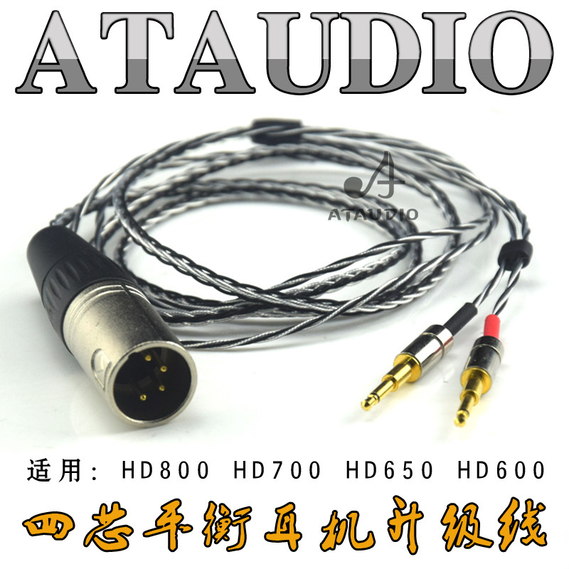 ATAUDIO Four core xlr balance Upgrade Line HD800 HD700 HD650 HD600 Earphone upgrade cablein the Audio appliances , Video Appliance Parts , Wire  category - from Buy2taobao.com to provide professional Taobao agent buy service
