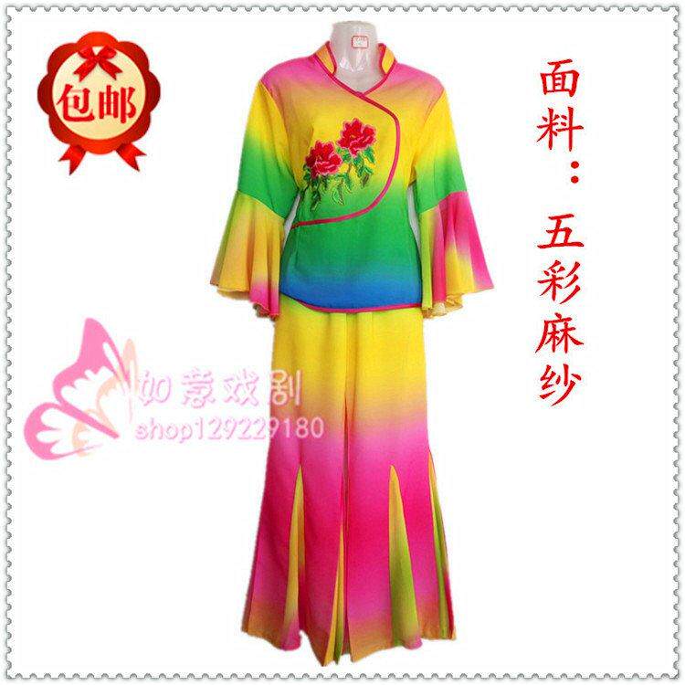 新款包邮现代舞扇子舞秧歌腰鼓舞蹈演出民族舞台服装广场舞表演