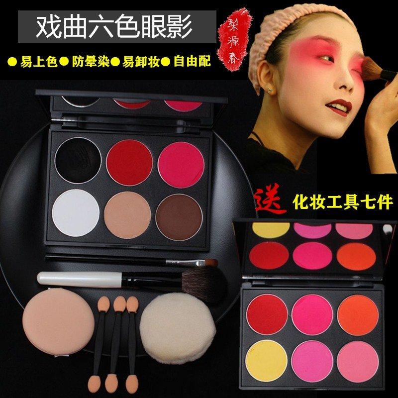 全套腮红眼影盘舞台化妆