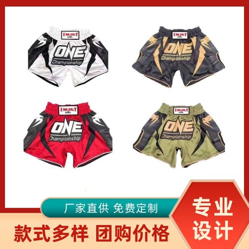 YOKKAO泰拳短裤拳击散打格斗训练裤搏击运动男女短裤专业定制