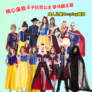 红心桃心女王皇后装制服万圣节服装年会化妆舞会白雪公主演出服装