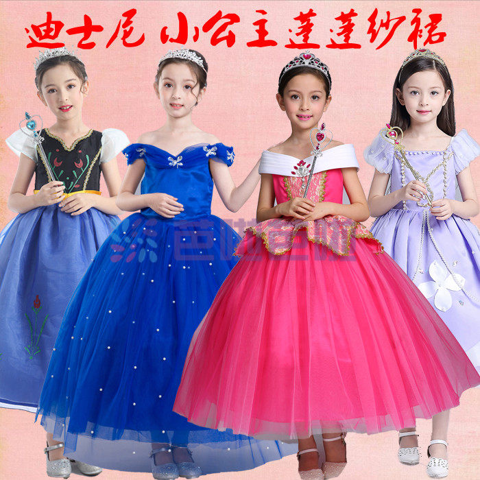 儿童睡美人公主裙cosplay爱洛女童连衣裙迪士尼裙子蓬蓬纱夏礼服