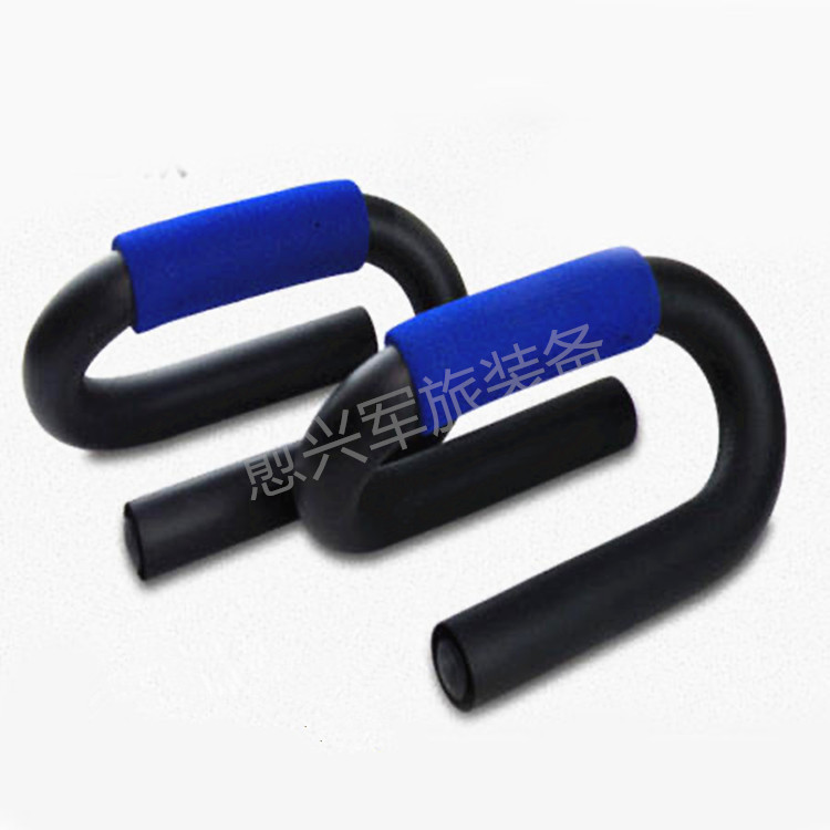 俯卧撑训练多功能支架家用健身神器（特价清仓处理、无质量问题）